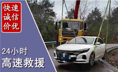 永城高速公路救援场景与案例