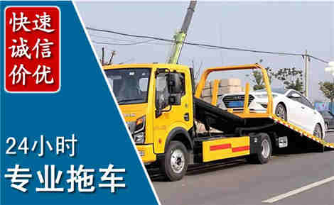 永城拖车救援场景与案例