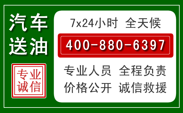 永城拖车救援发展新趋势:北斗导航系统加持下的拖车救援特点