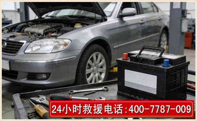 永城 高温雨天汽车突然没电车辆无法正常行驶该如何处理呢